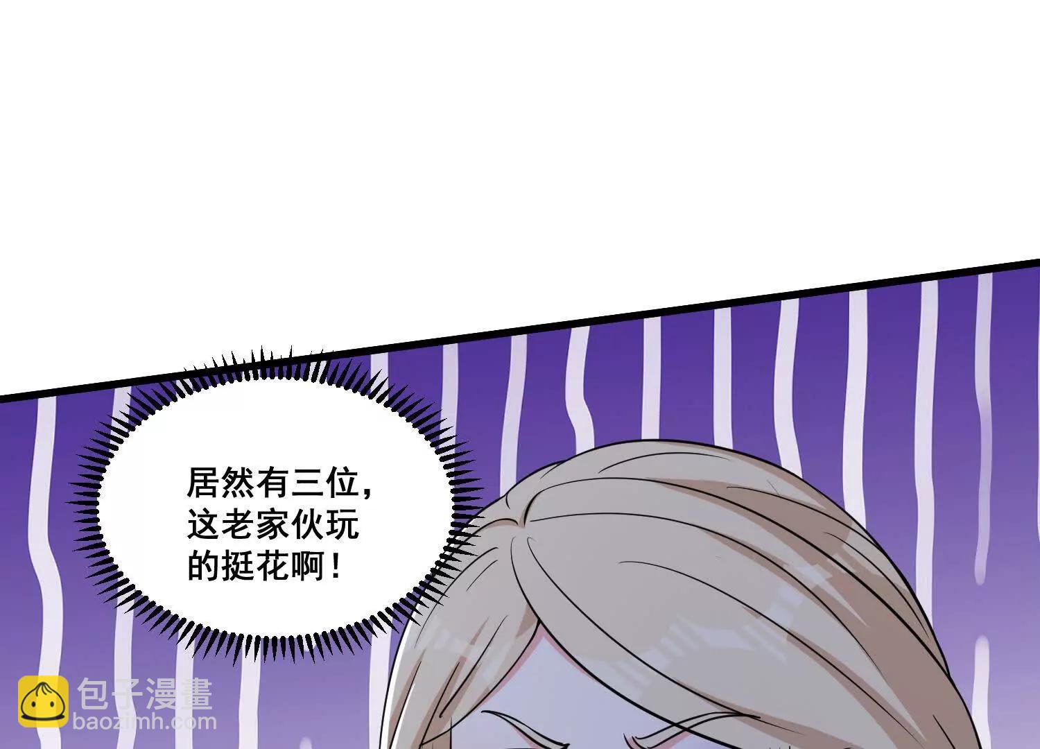 第67回 新的怪物(1/2)-第72话