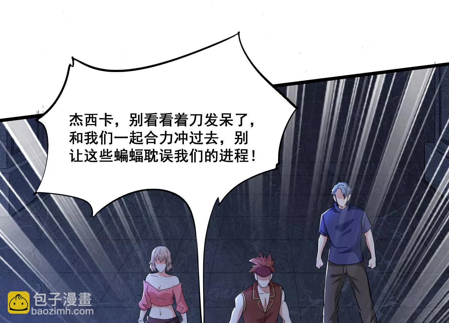 第67回 新的怪物(1/2)-第72话