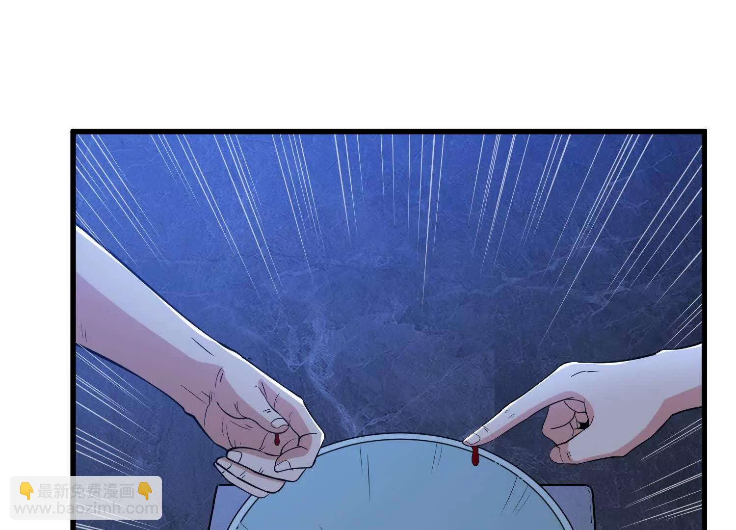 第67回 新的怪物(1/2)-第72话