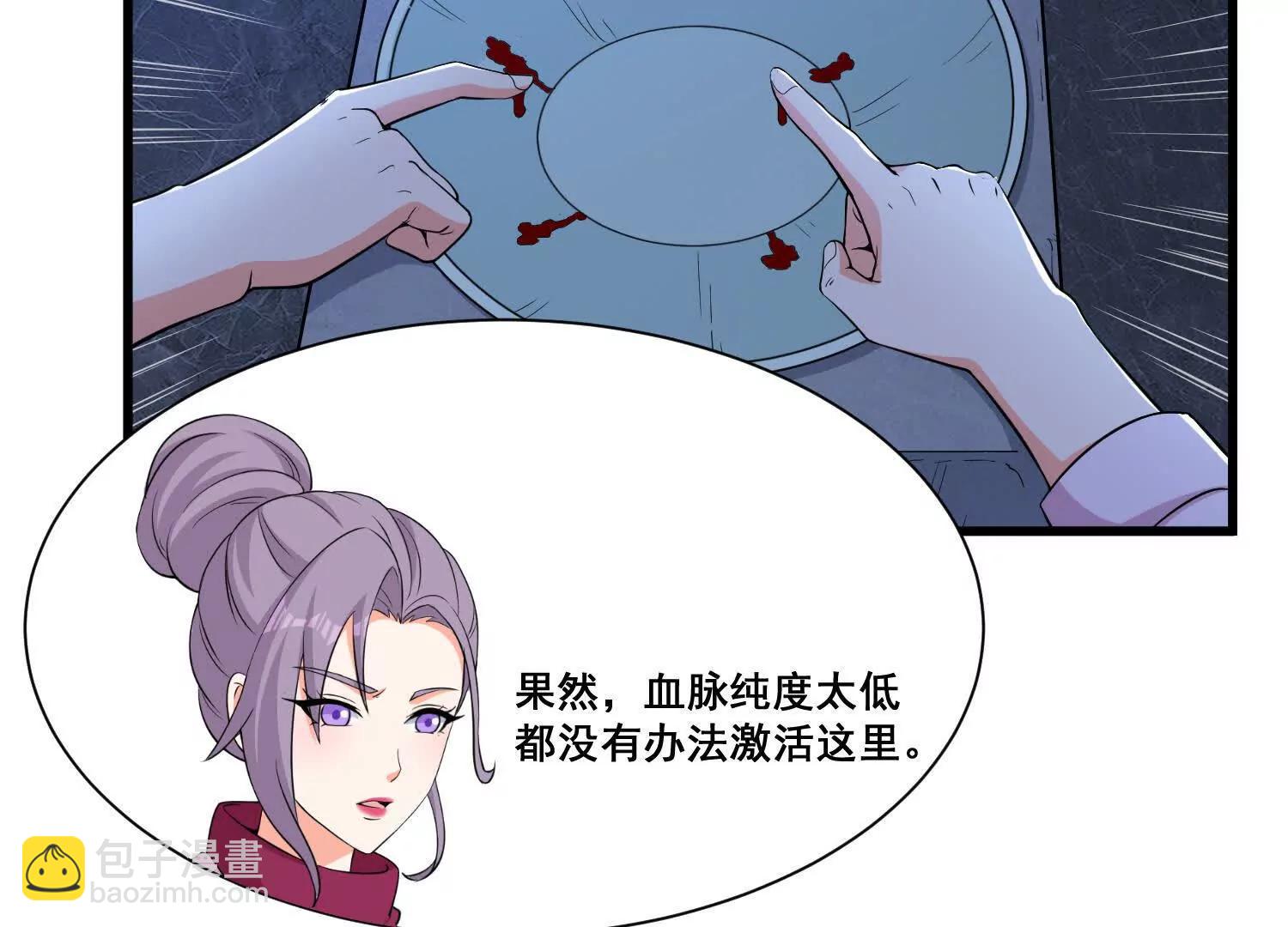 第67回 新的怪物(1/2)-第72话