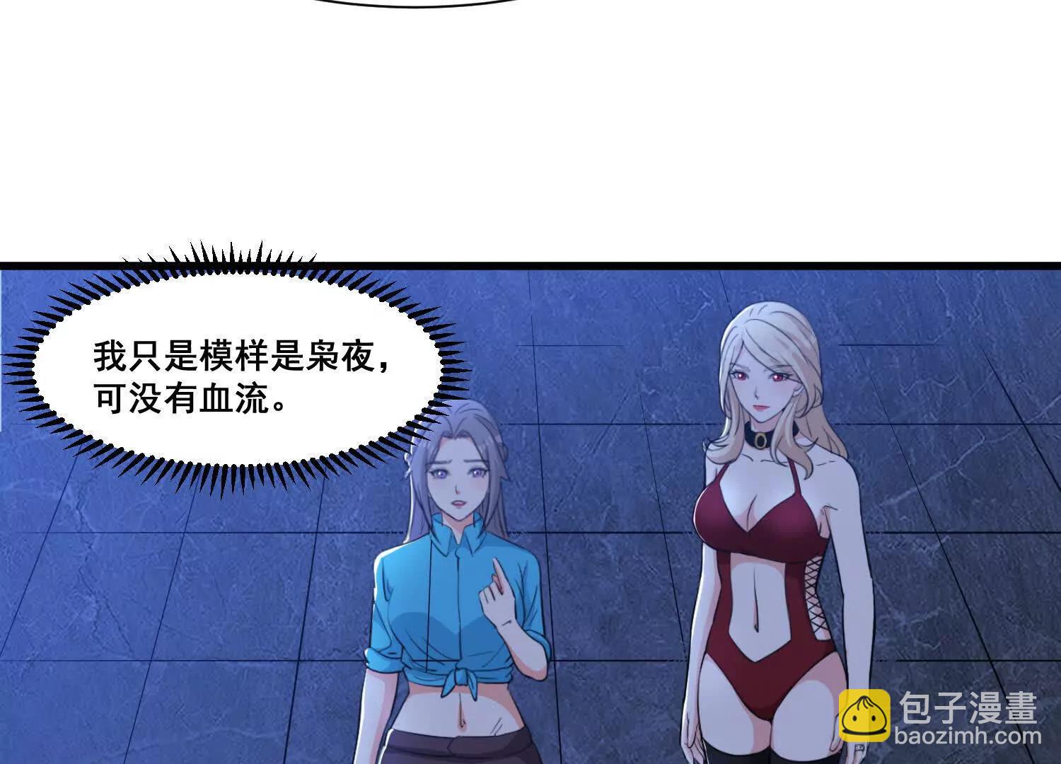 第67回 新的怪物(1/2)-第72话