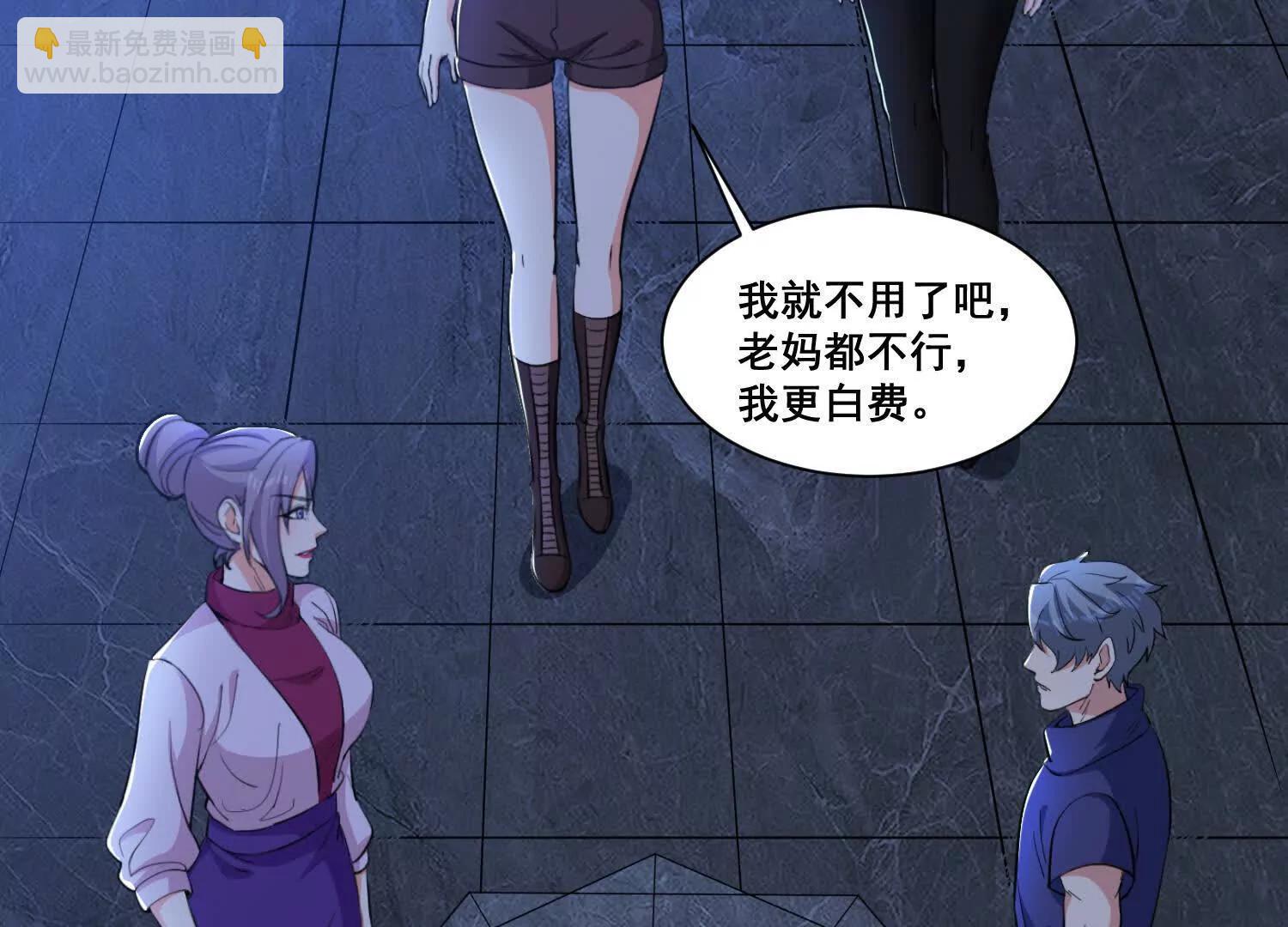 第67回 新的怪物(1/2)-第72话