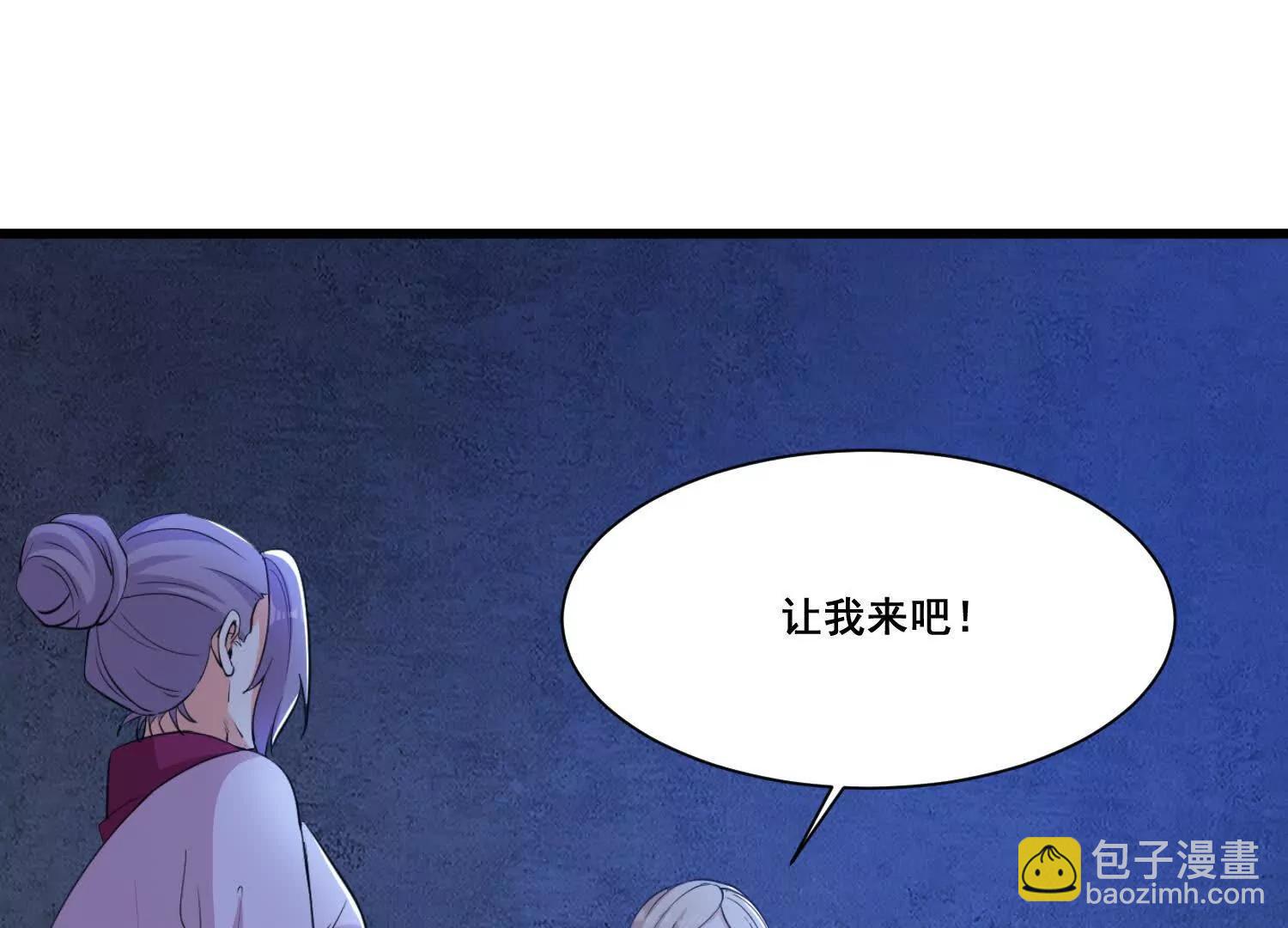 第67回 新的怪物(1/2)-第72话