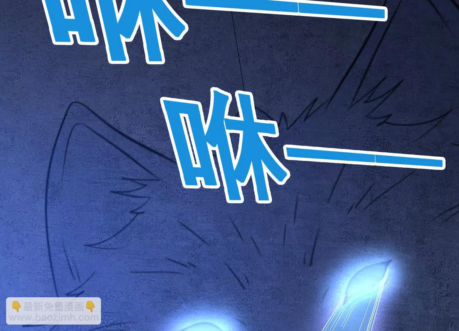 第67回 新的怪物(1/2)-第72话