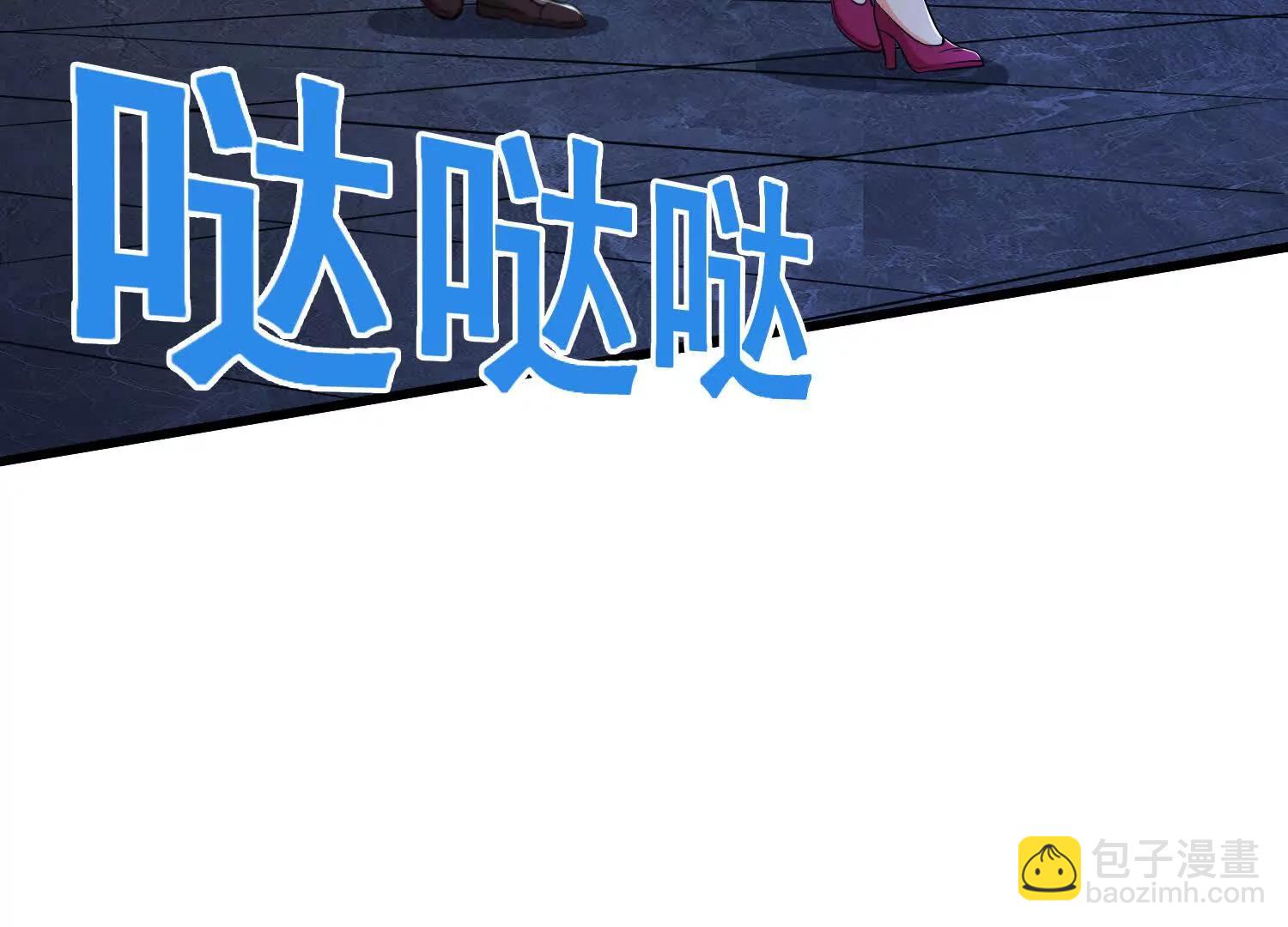 第67回 新的怪物(1/2)-第72话