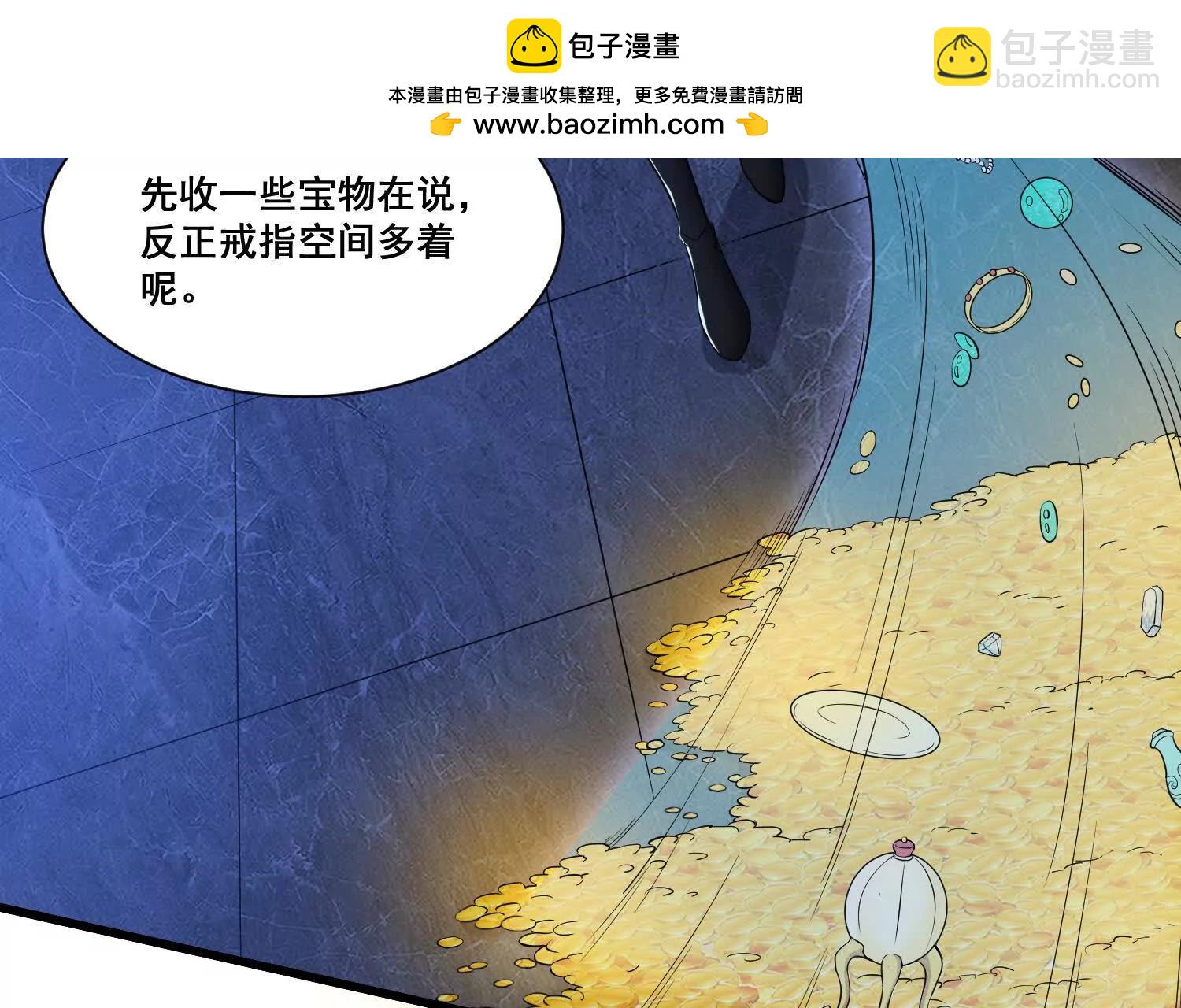 第67回 新的怪物(1/2)-第72话