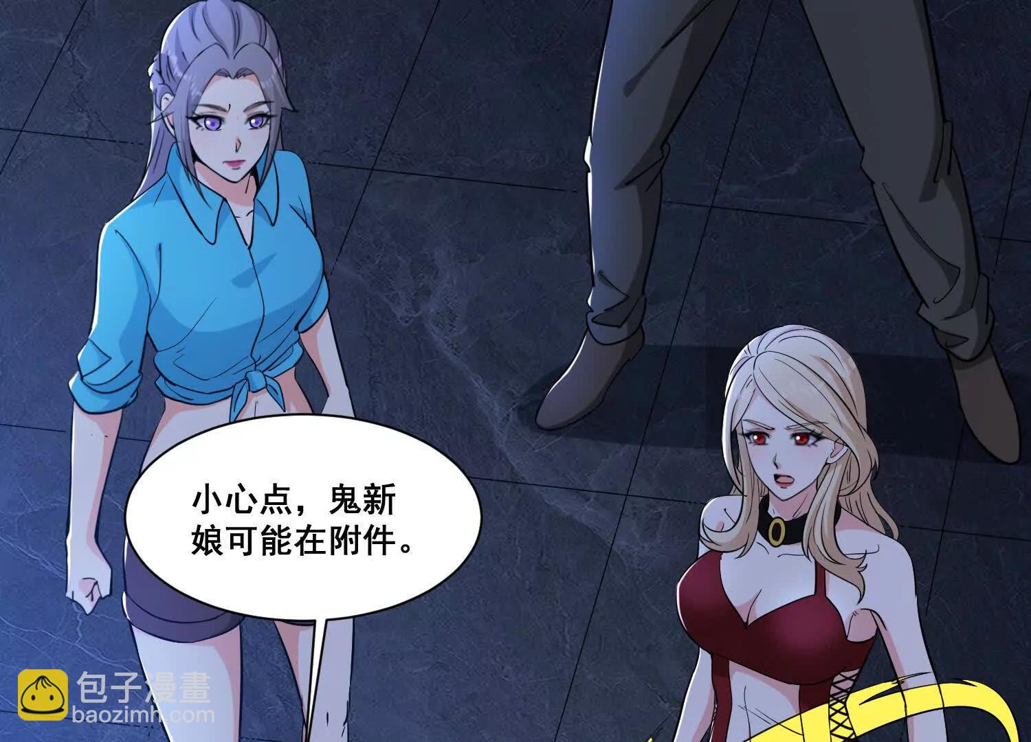 第67回 新的怪物(1/2)-第72话