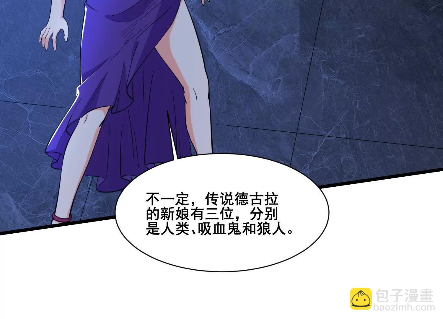 第66回 新的怪物(1/2)-第96话