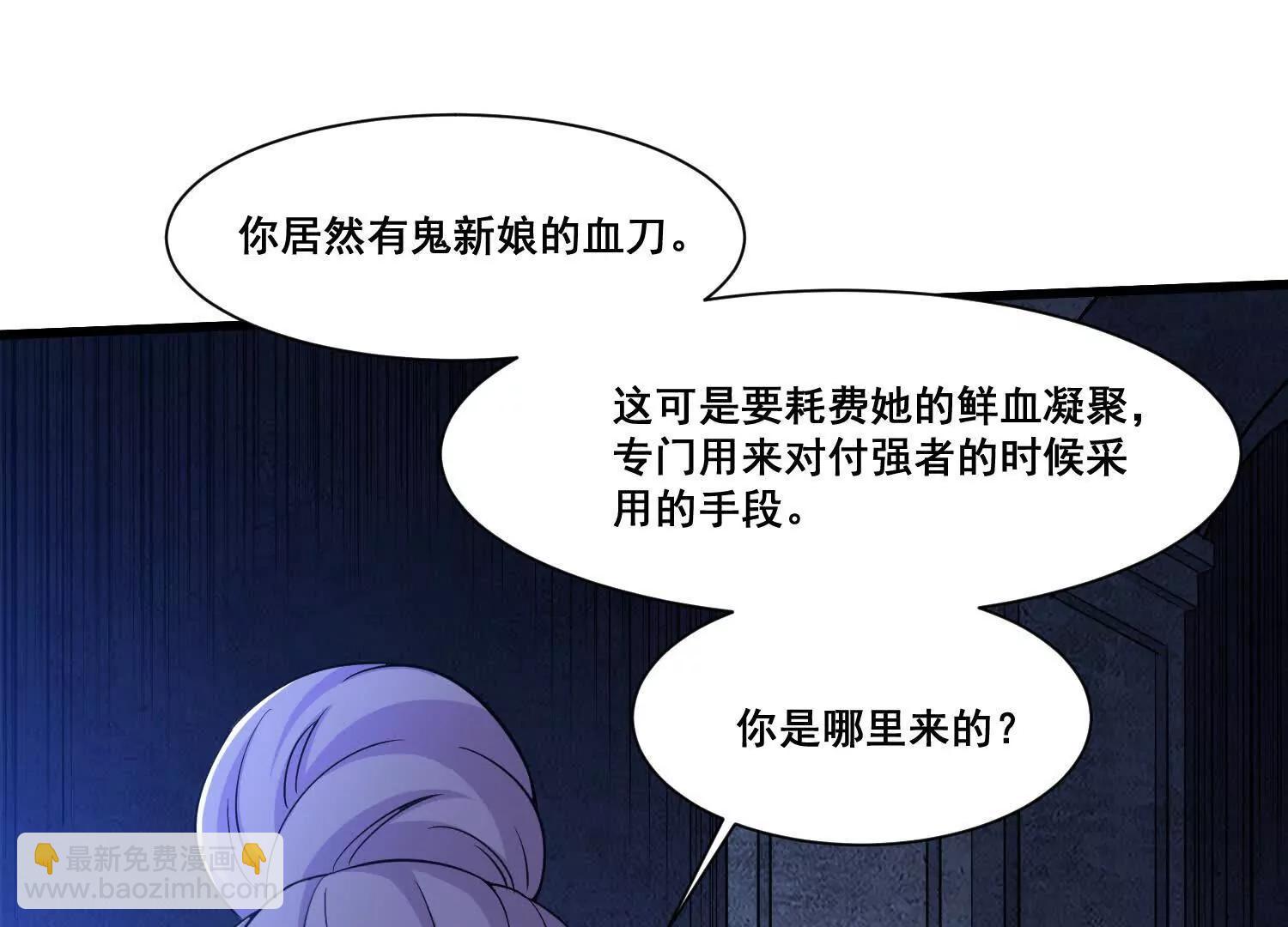 第66回 新的怪物(1/2)-第96话