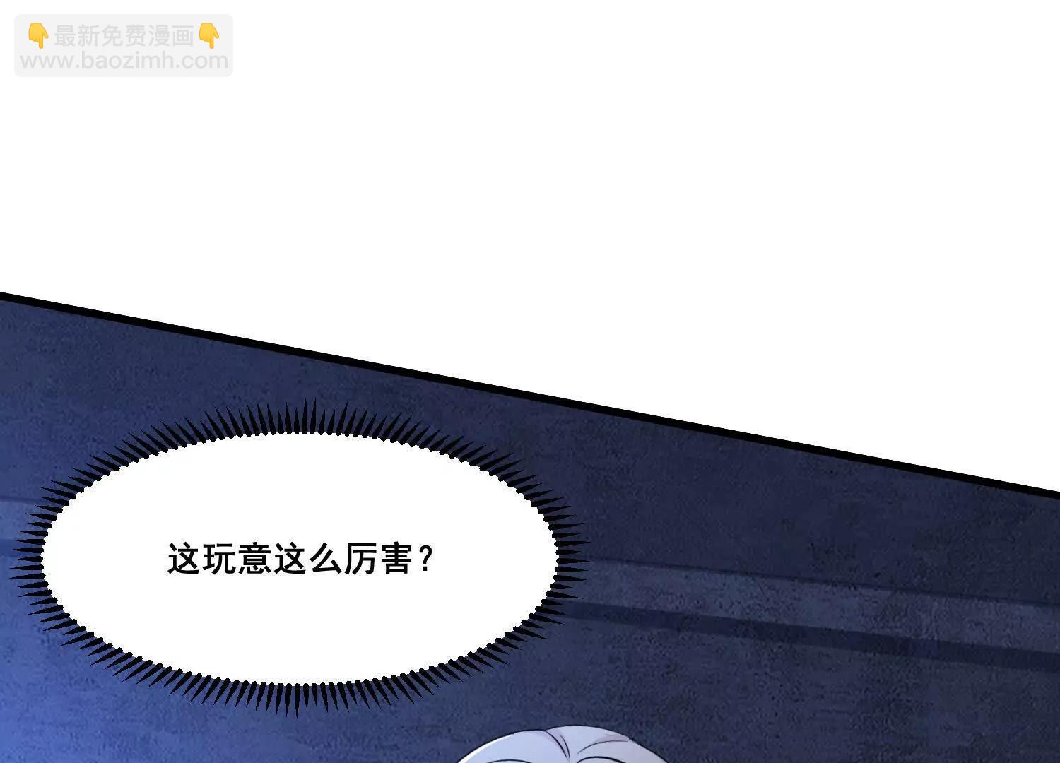 第66回 新的怪物(1/2)-第96话