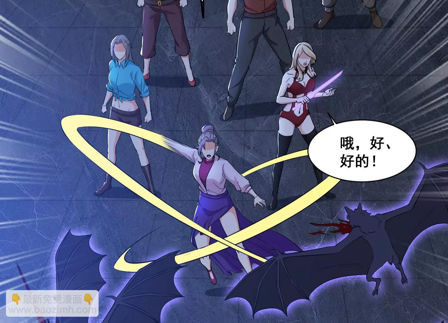 第66回 新的怪物(1/2)-第96话