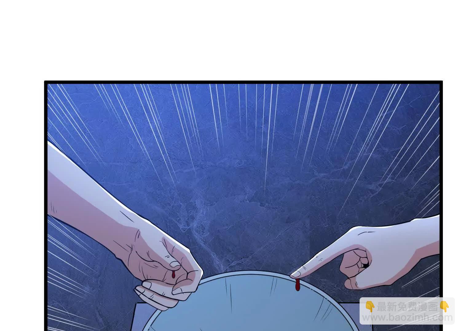 第66回 新的怪物(1/2)-第96话