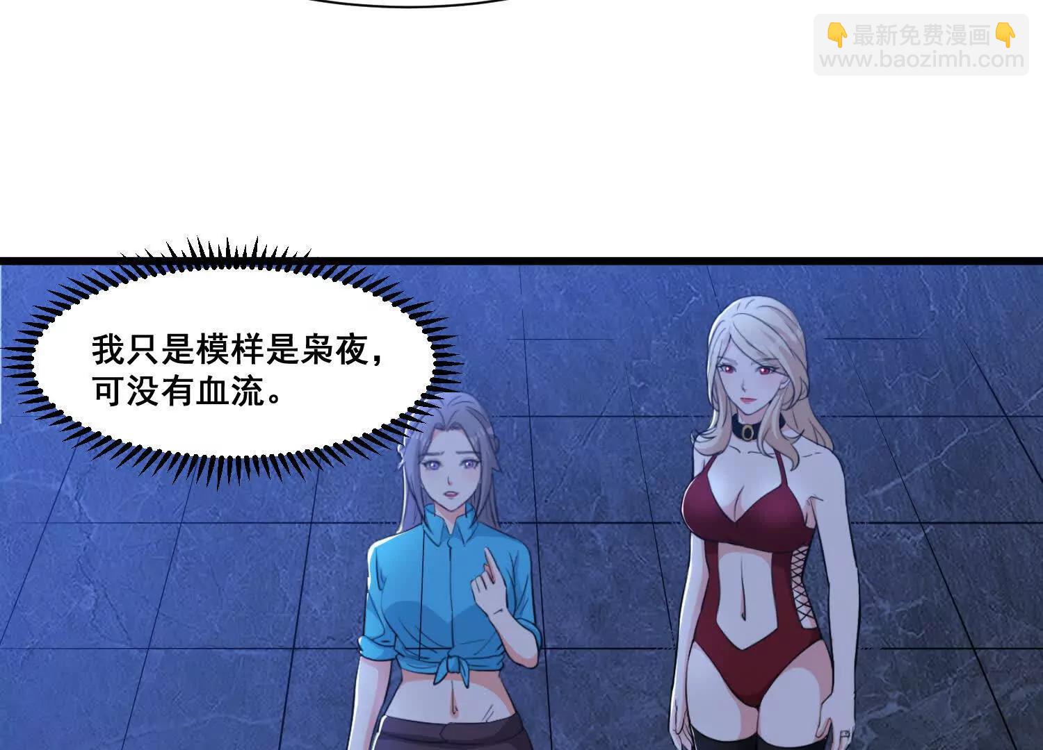 第66回 新的怪物(1/2)-第96话