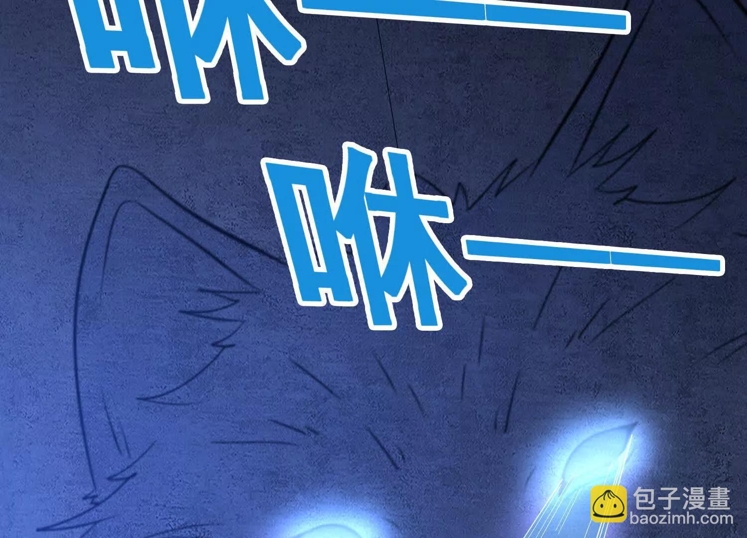 第66回 新的怪物(1/2)-第96话