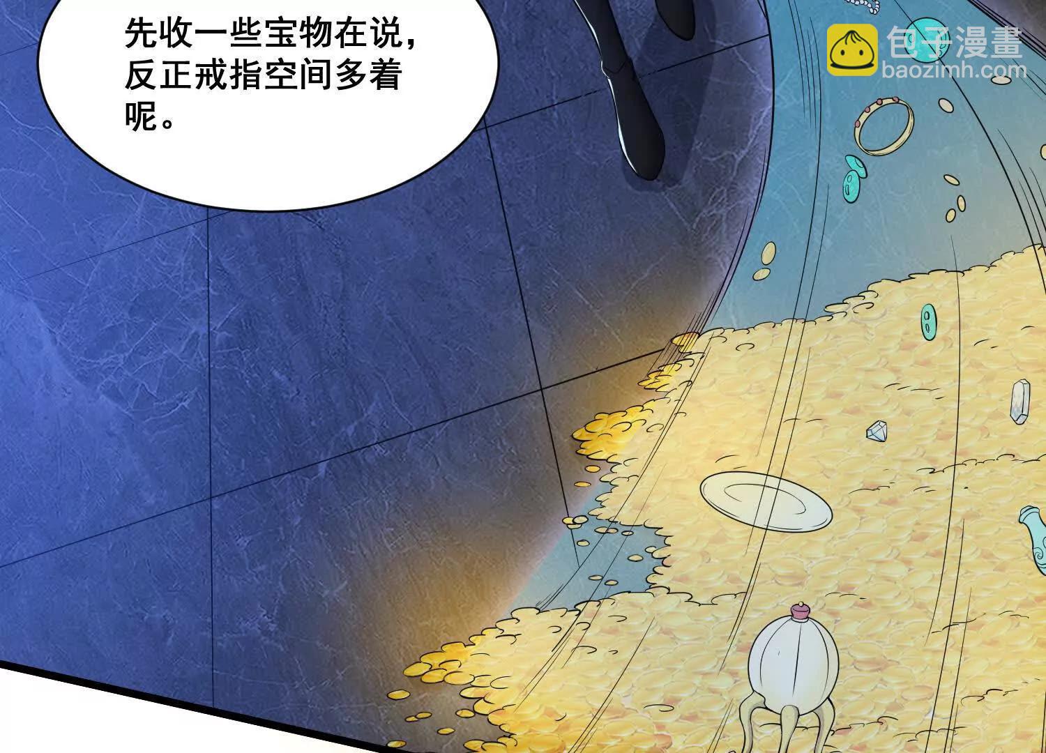 第66回 新的怪物(1/2)-第96话