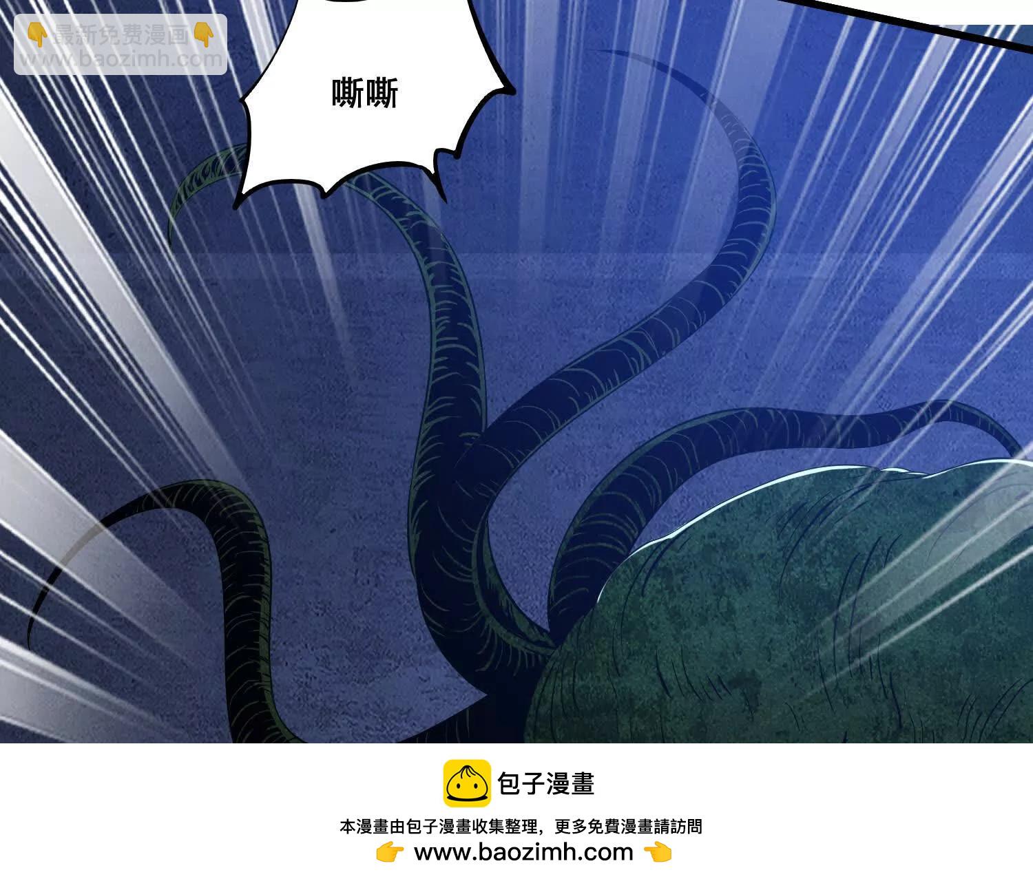 第66回 新的怪物(1/2)-第96话