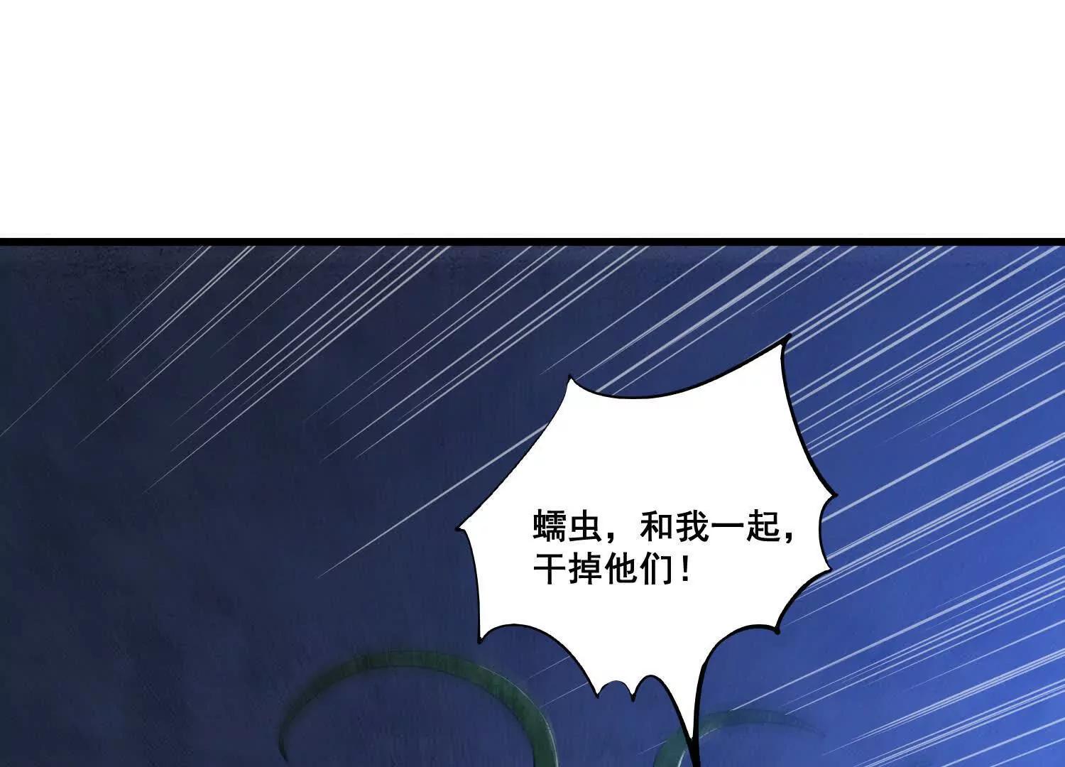 第69回 宝藏到手(1/2)-第74话