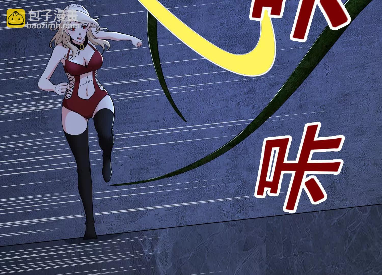 第69回 宝藏到手(1/2)-第74话