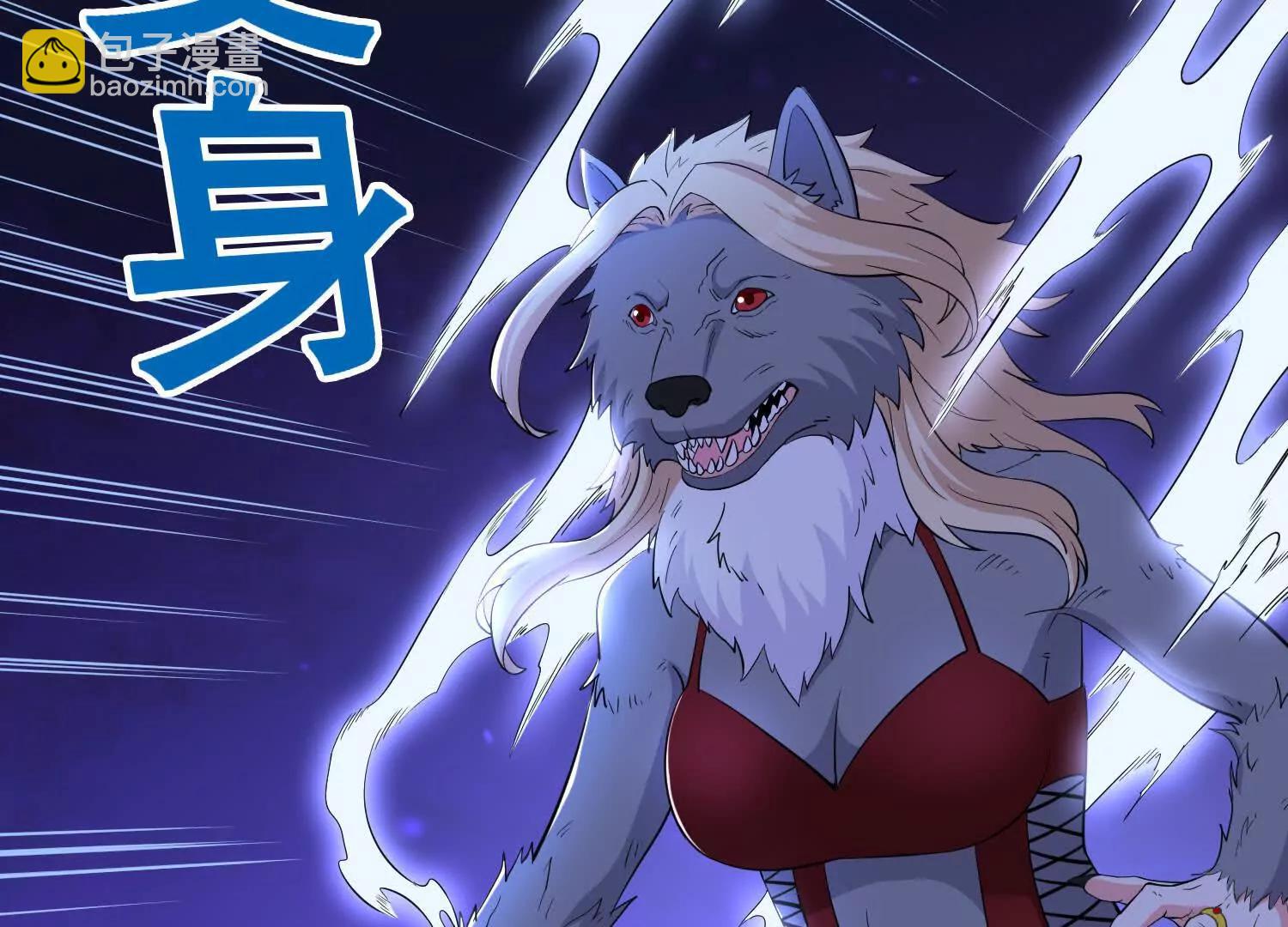 第69回 宝藏到手(1/2)-第74话