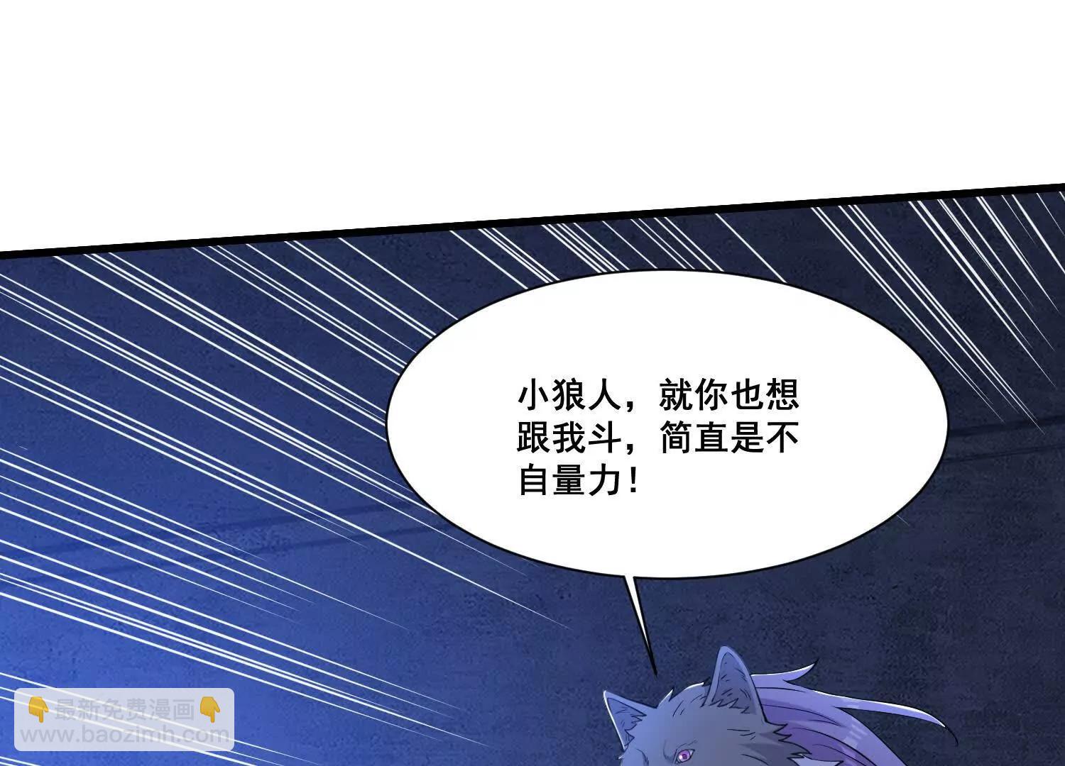 第69回 宝藏到手(1/2)-第74话