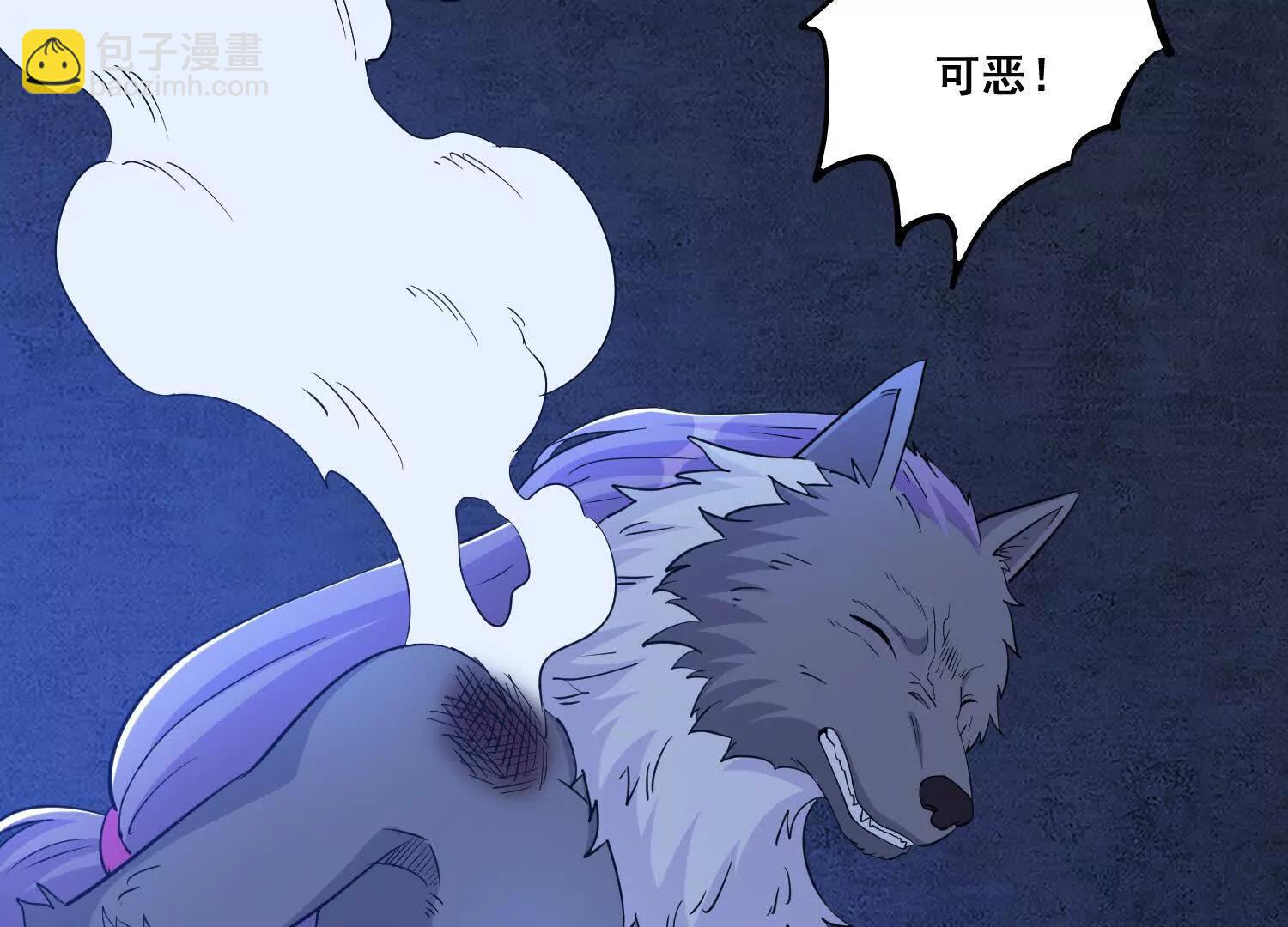 第69回 宝藏到手(1/2)-第74话