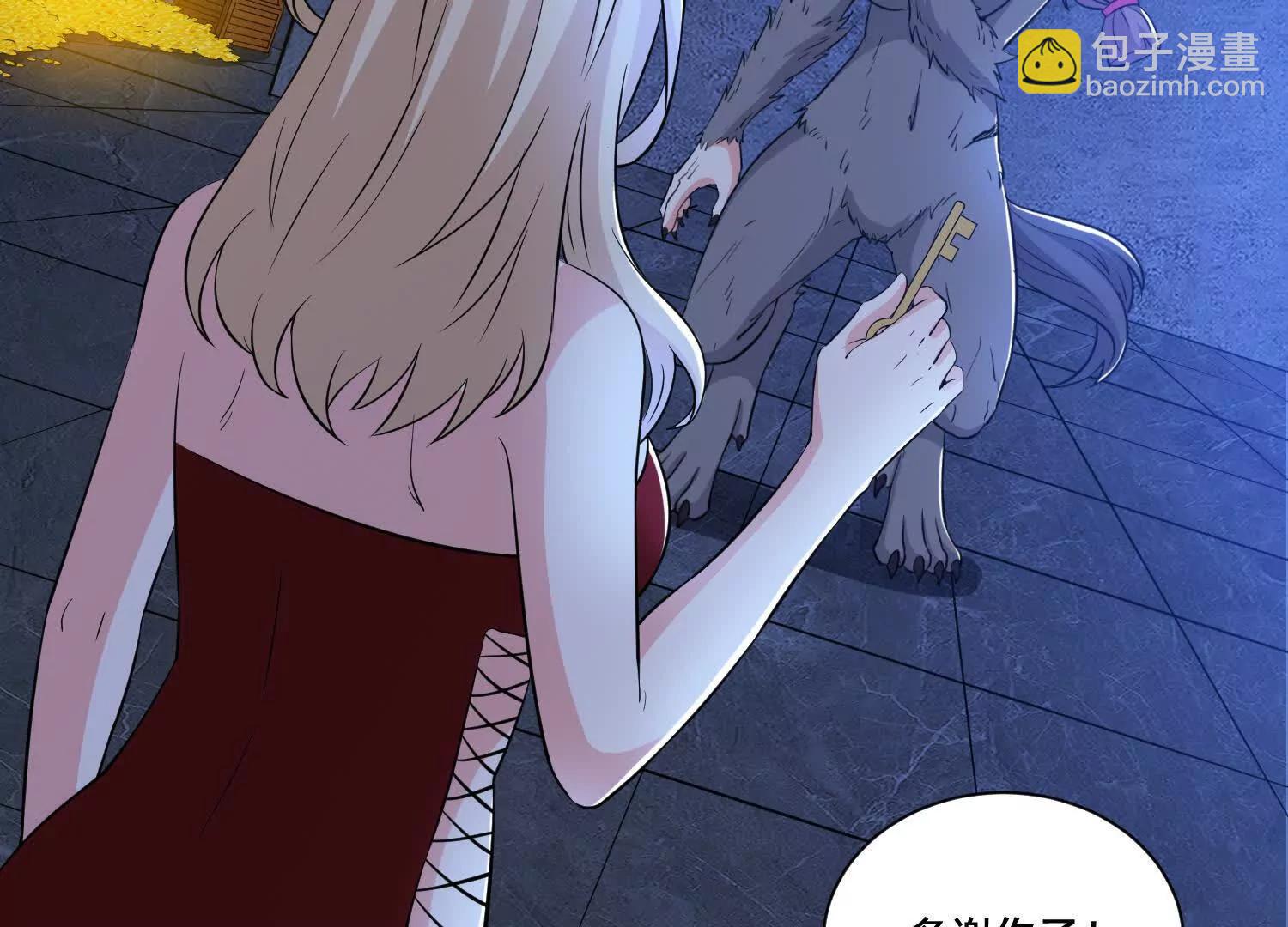 第69回 宝藏到手(1/2)-第74话