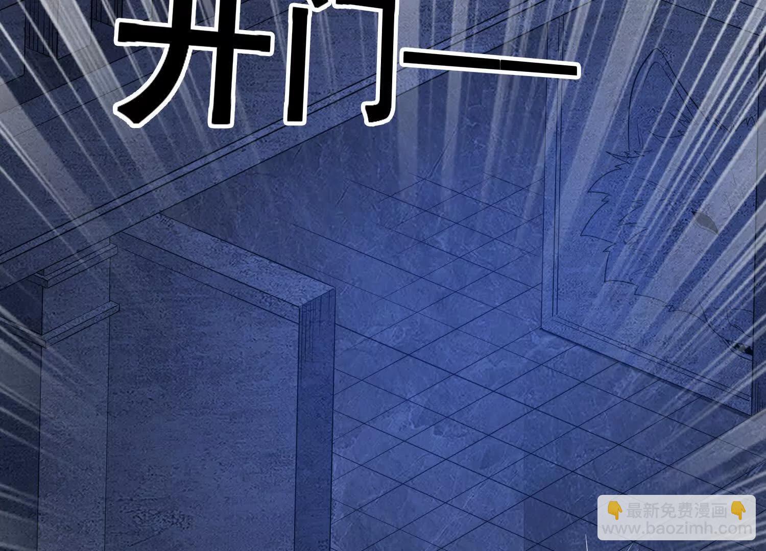 第69回 宝藏到手(1/2)-第74话