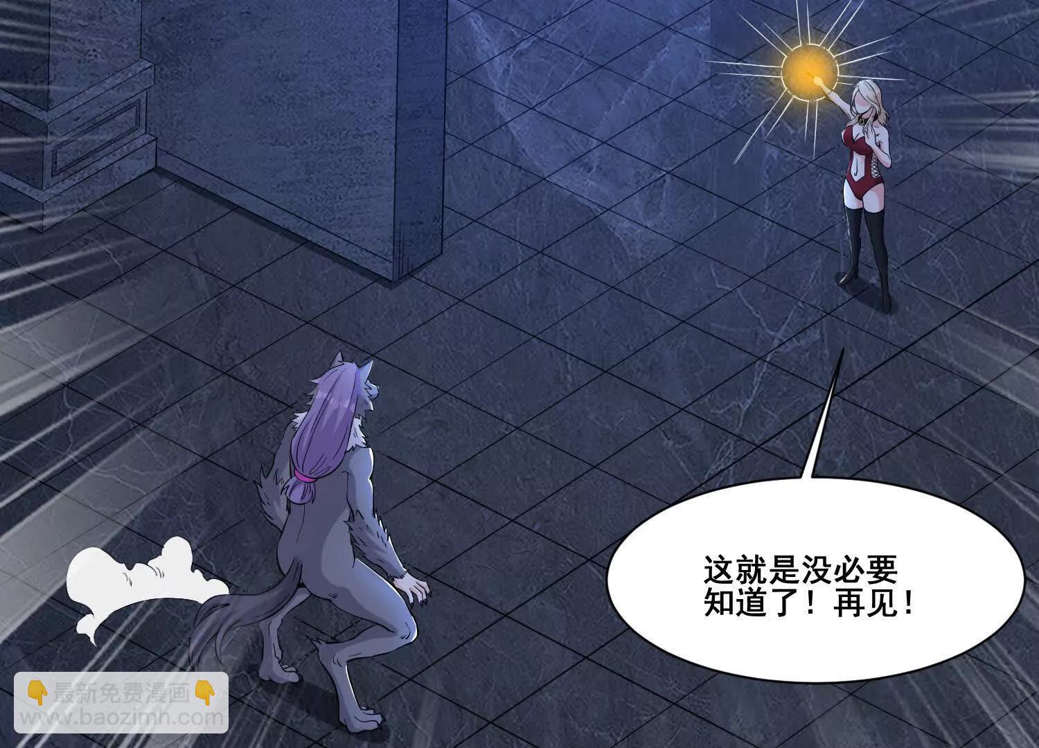 第69回 宝藏到手(1/2)-第74话