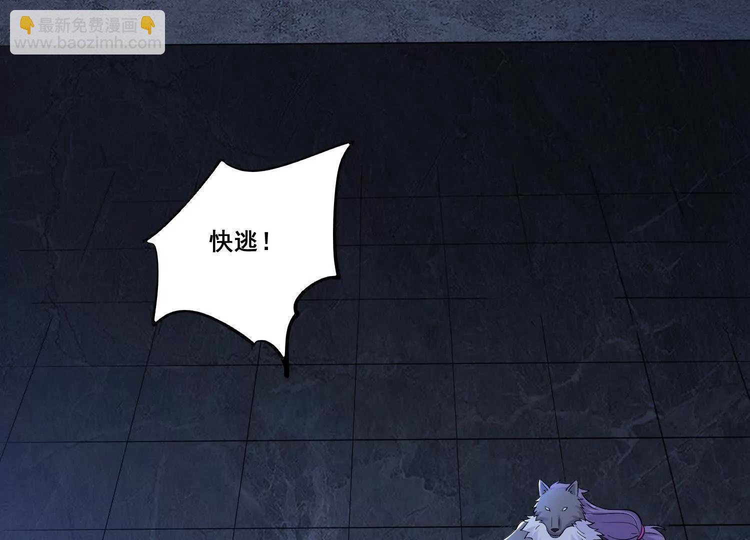 第69回 宝藏到手(1/2)-第74话