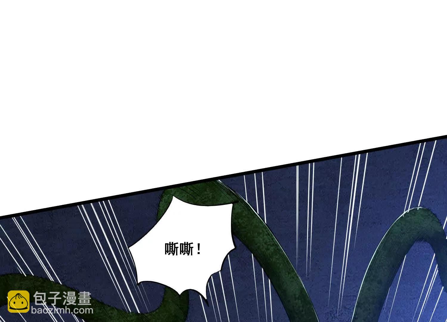 第69回 宝藏到手(1/2)-第74话