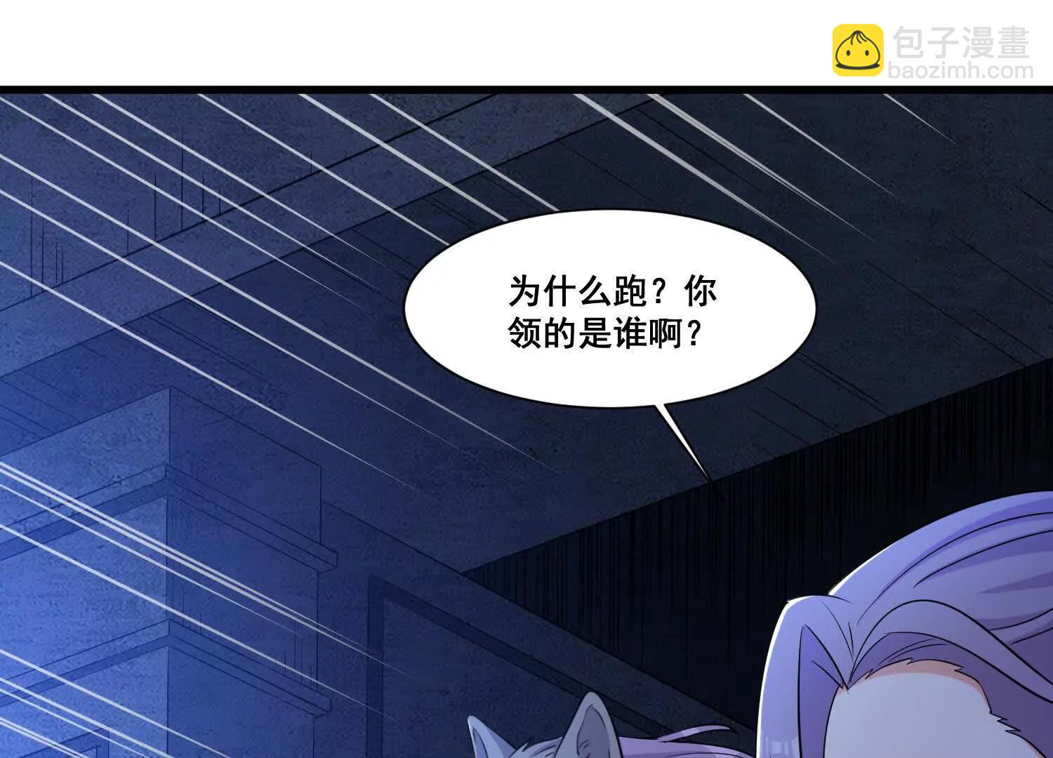 第69回 宝藏到手(1/2)-第74话