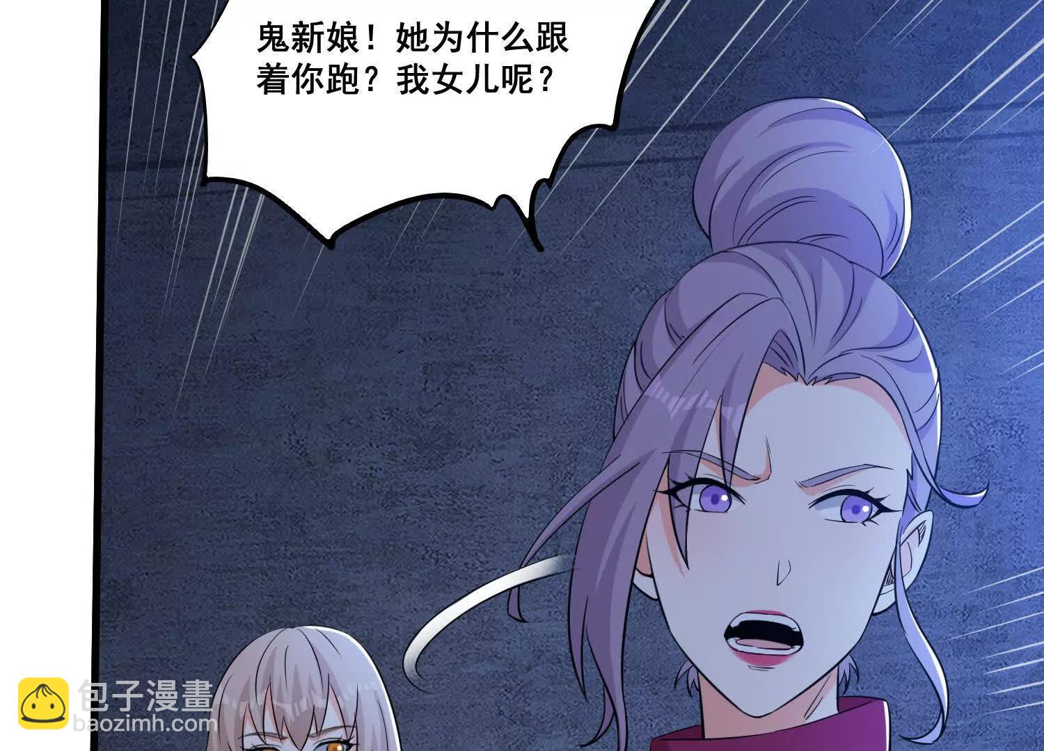 第69回 宝藏到手(1/2)-第74话