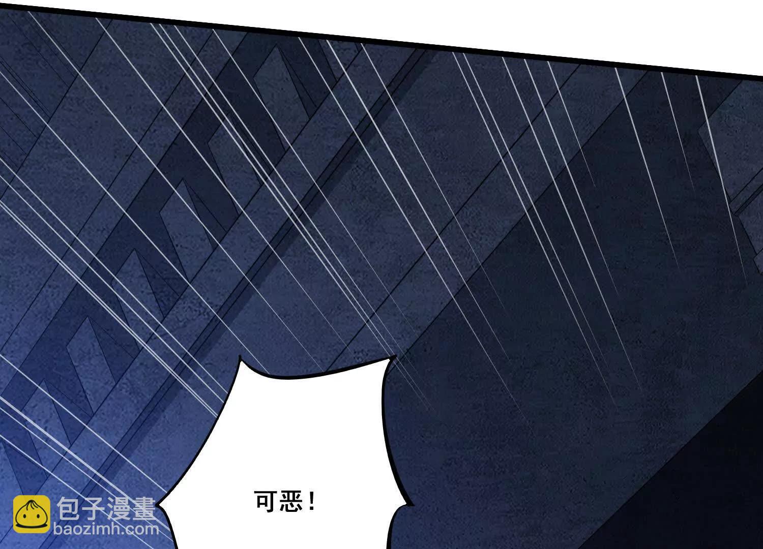 第69回 宝藏到手(1/2)-第74话