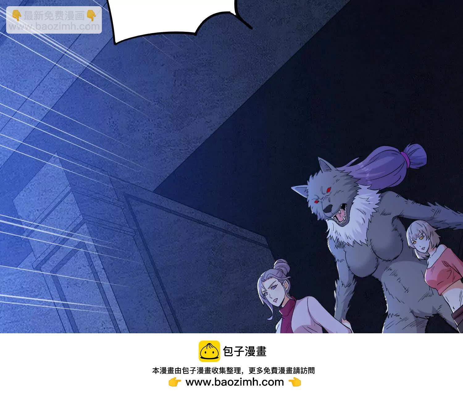 第69回 宝藏到手(1/2)-第74话