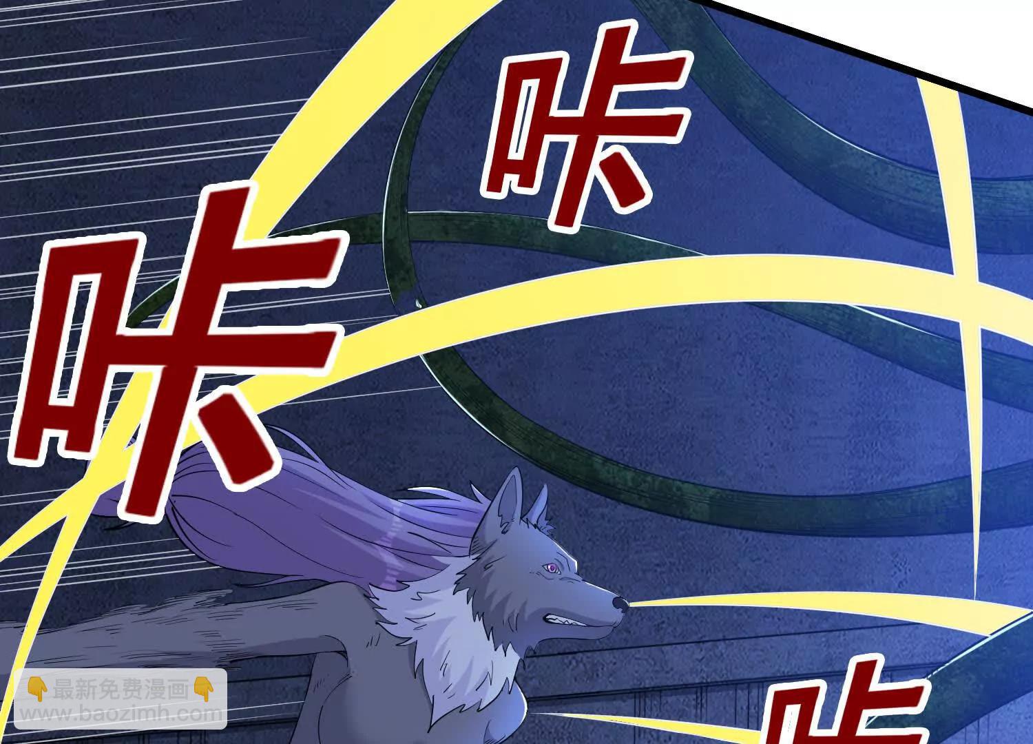 第69回 宝藏到手(1/2)-第74话