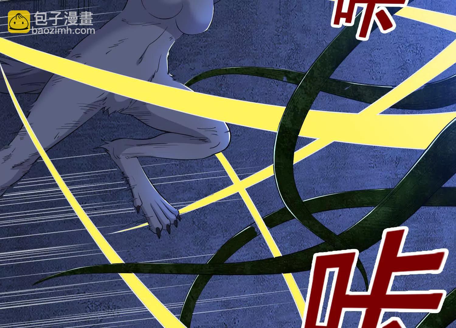 第69回 宝藏到手(1/2)-第74话