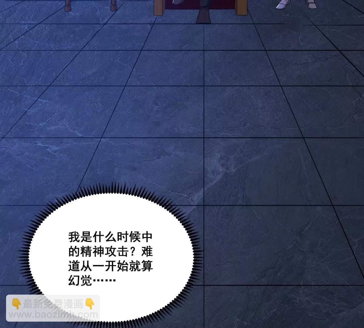 第71回 横竖是个死(1/2)-第76话