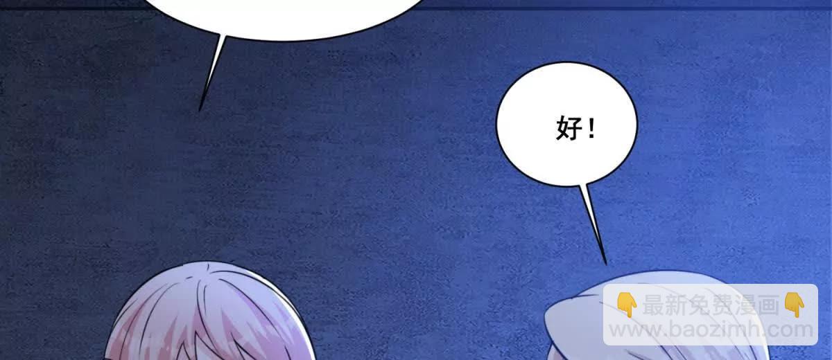 第71回 横竖是个死(1/2)-第76话