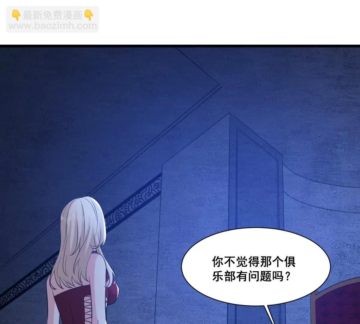 第71回 横竖是个死(1/2)-第76话