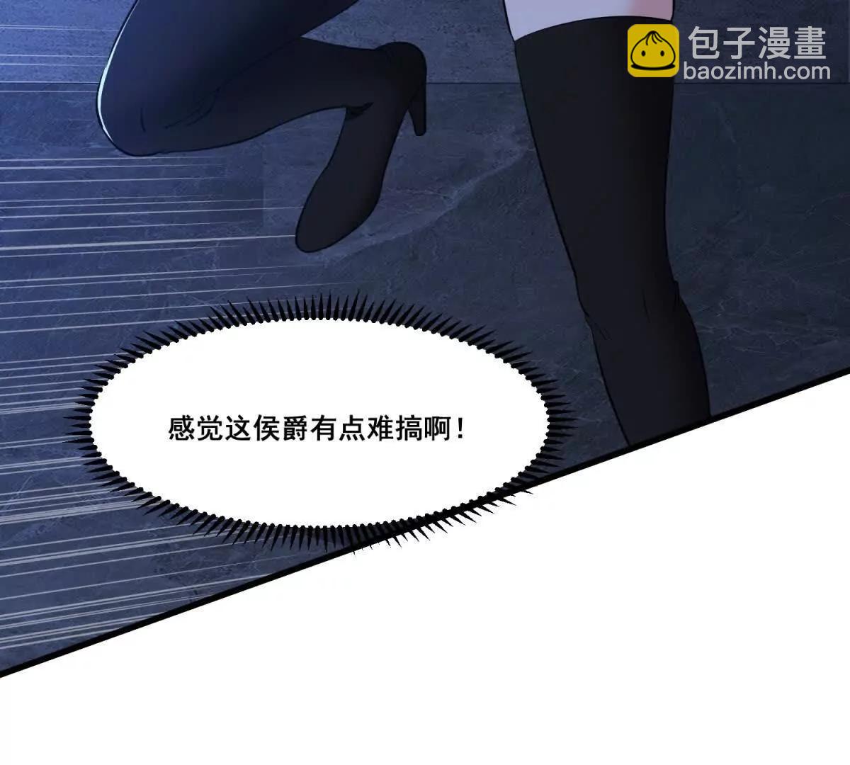 第71回 横竖是个死(1/2)-第76话