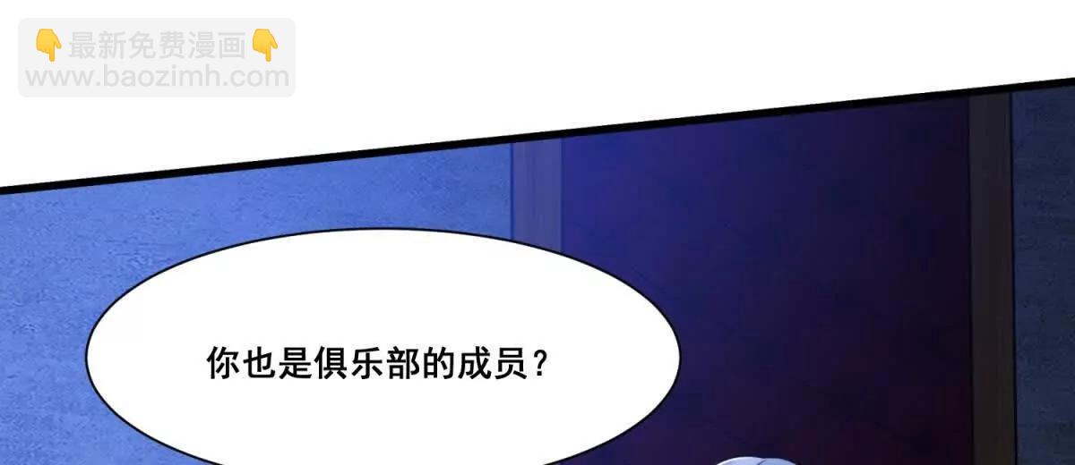 第71回 横竖是个死(1/2)-第76话