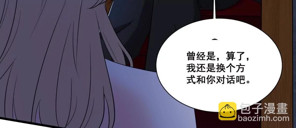 第71回 横竖是个死(1/2)-第76话