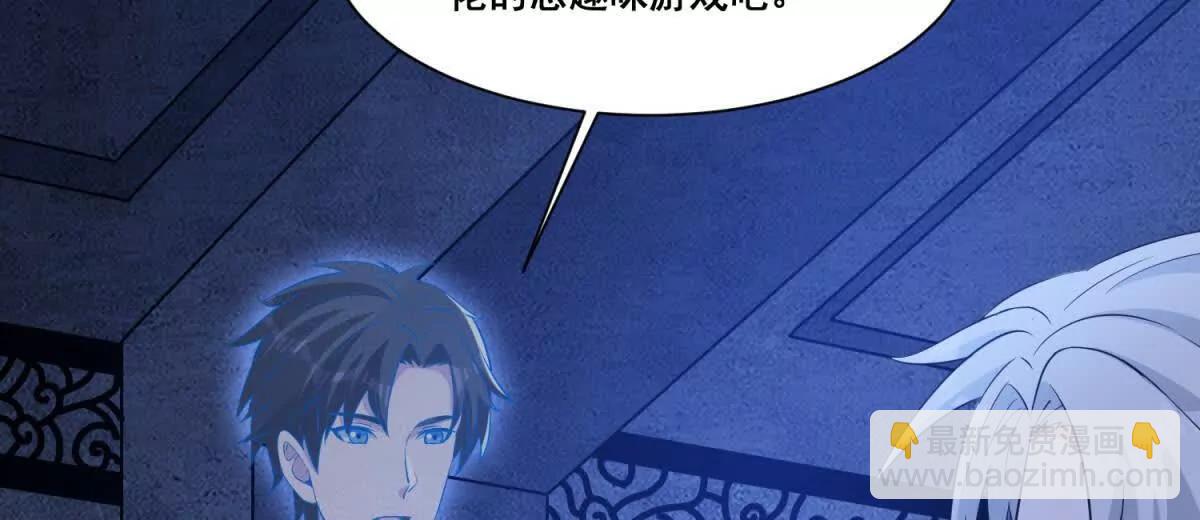 第71回 横竖是个死(1/2)-第76话