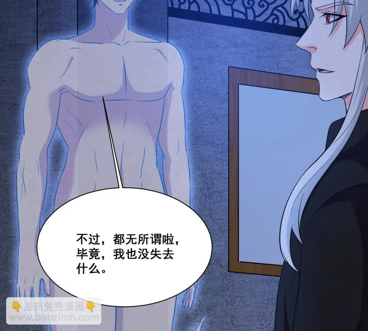 第71回 横竖是个死(1/2)-第76话