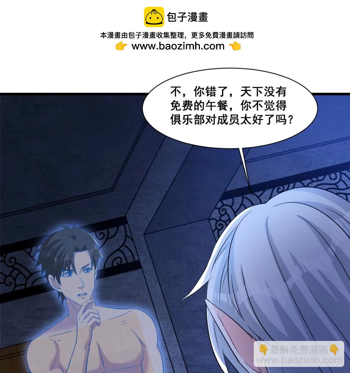 第71回 横竖是个死(1/2)-第76话