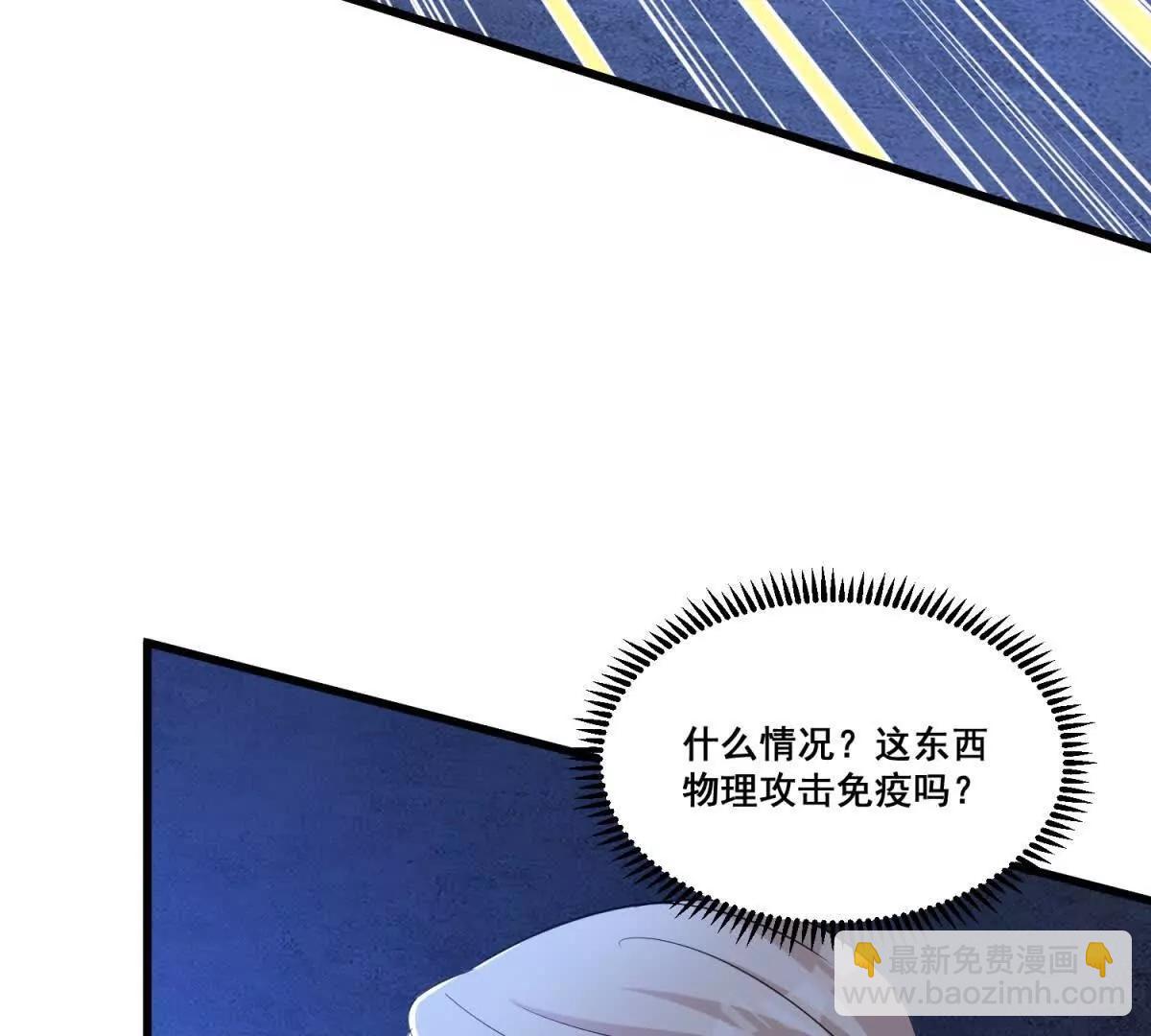 第71回 横竖是个死(1/2)-第76话