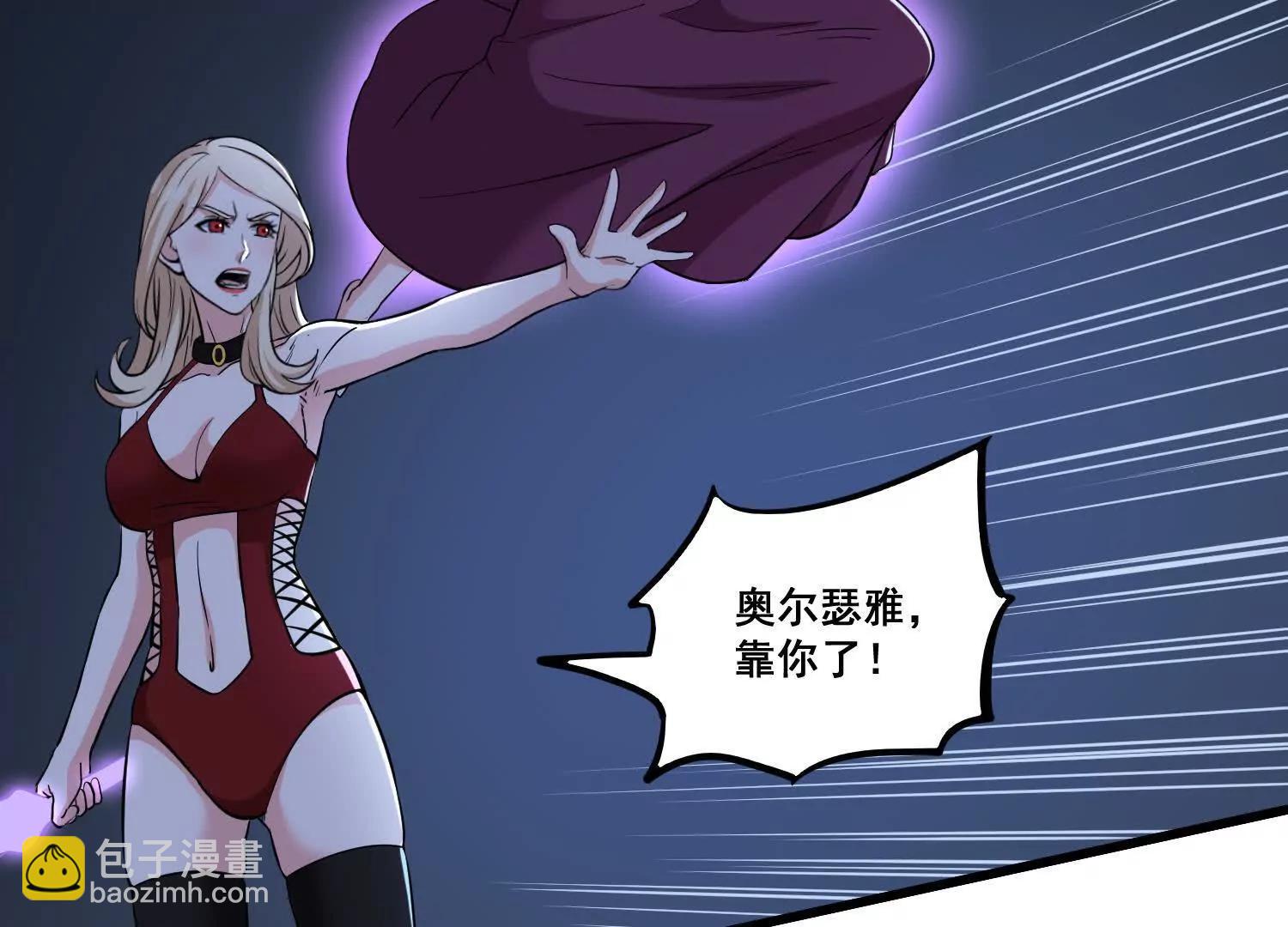 第73回 幻境(1/2)-第78话