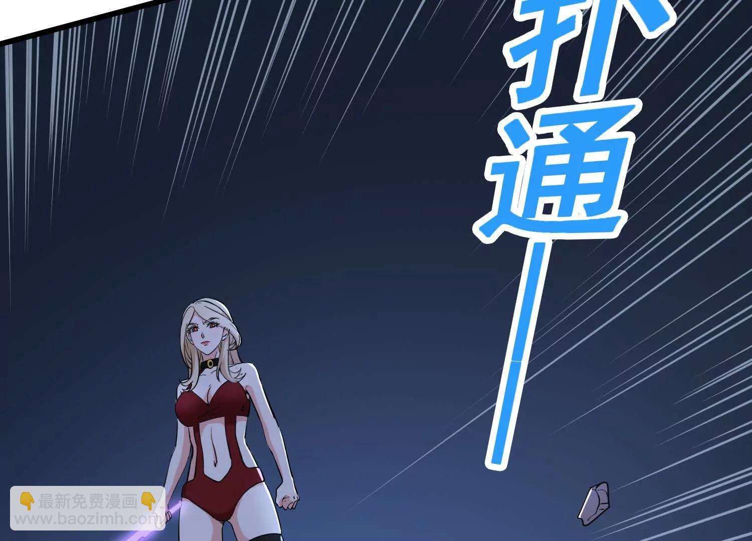 第73回 幻境(1/2)-第78话