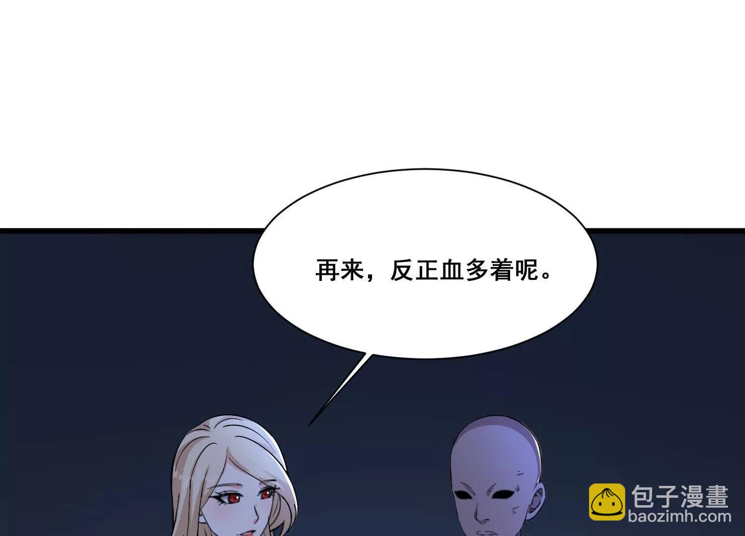 第73回 幻境(1/2)-第78话