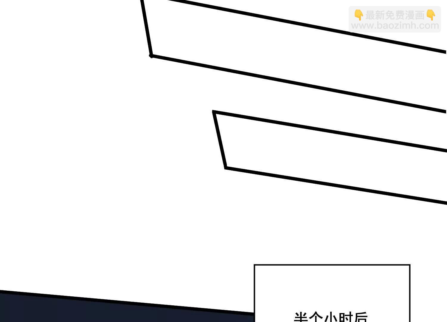 第73回 幻境(1/2)-第78话